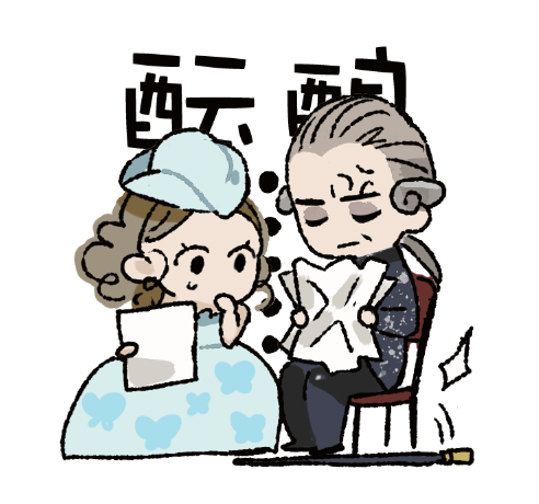 「Mozart L'opera Rock 」|00-Noirのイラスト