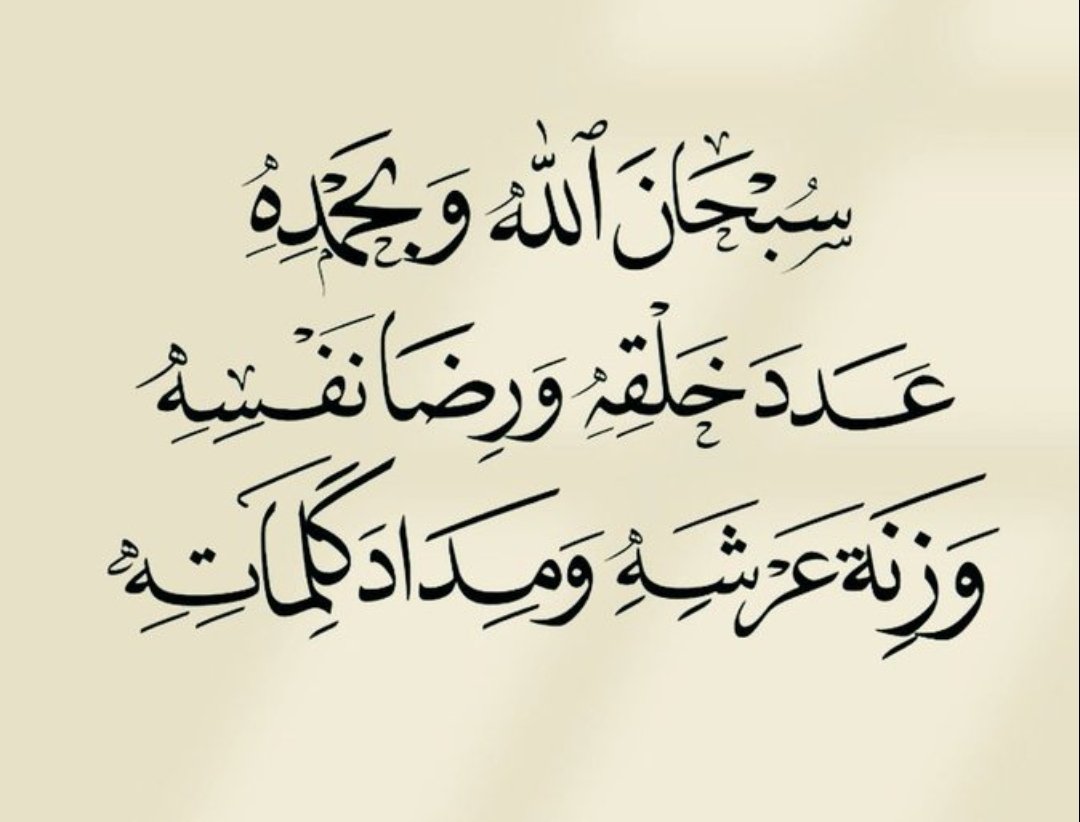 غَيْهَب tweet media