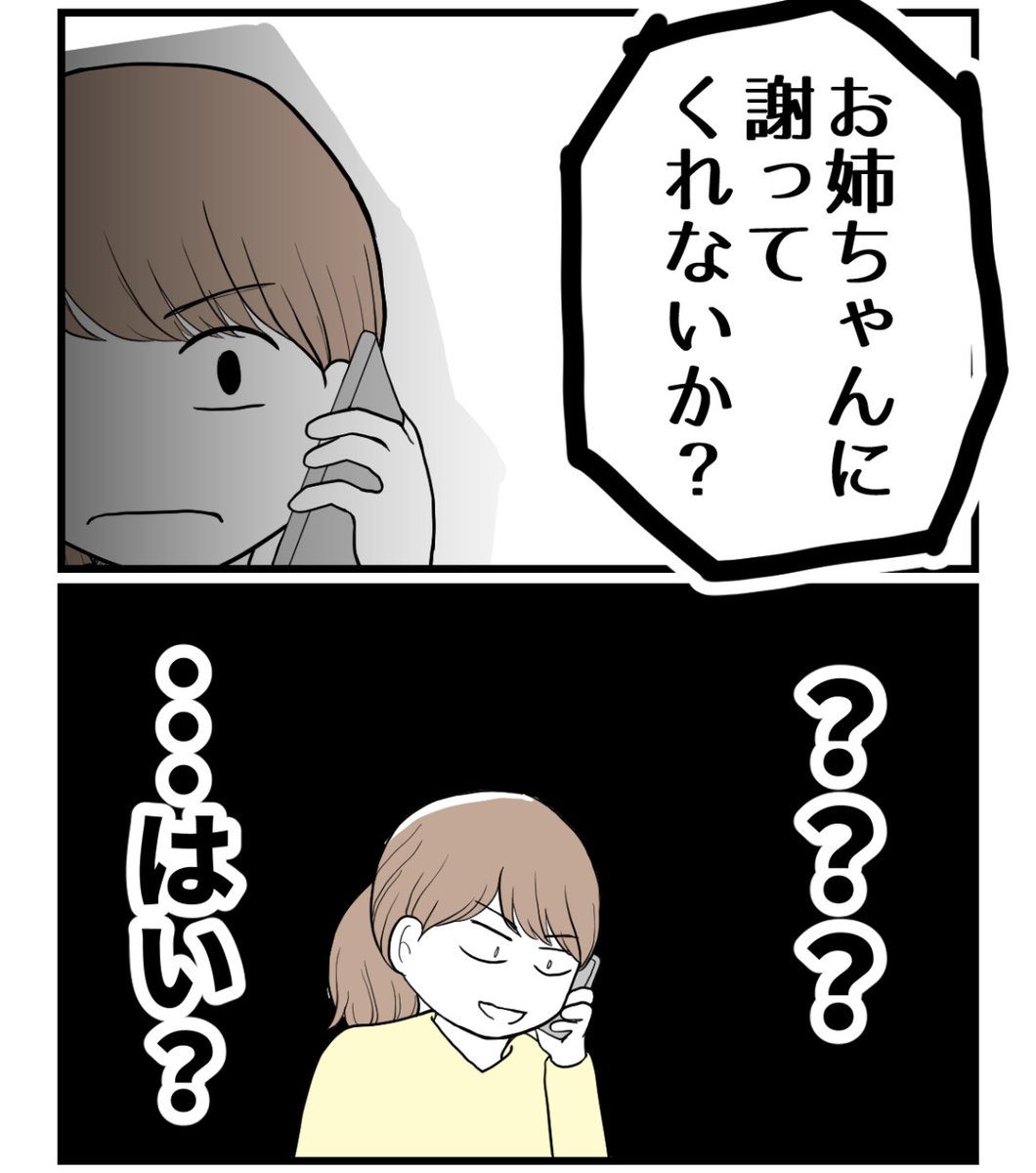 (4/5) 
