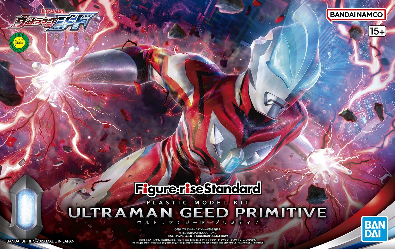 BANDAI SPIRITS ホビー事業部 on X: 