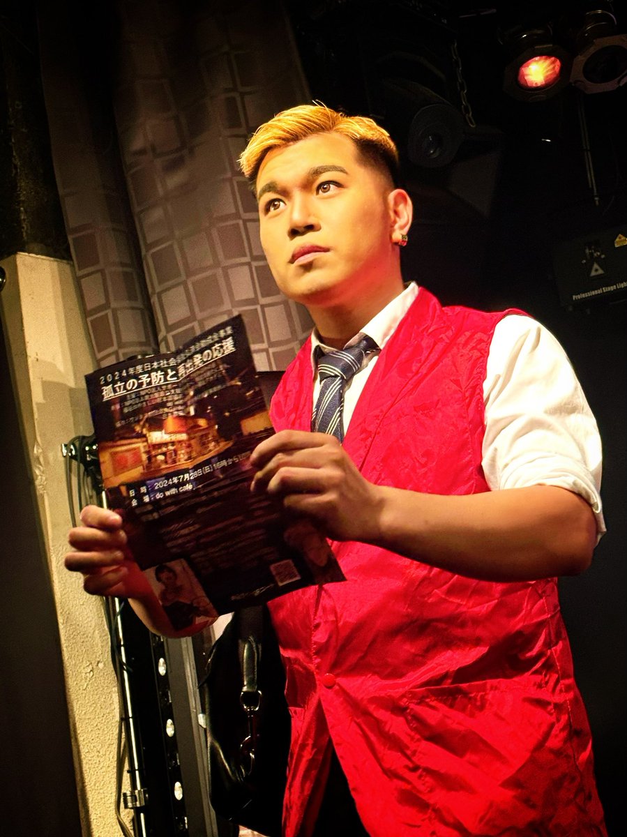 justippei's tweet photo. フィエロ何処行こうとしてるの?
#アンジェリーナ・じゅり子 @jurikogram
#TheSoundOfMusicals #Wicked #ウィキッド #Osaka
#DragQueen #LipSyncMusical
#ロビン歌劇団 #DoWithCafe #Musical https://t.co/WFo3HYr0on