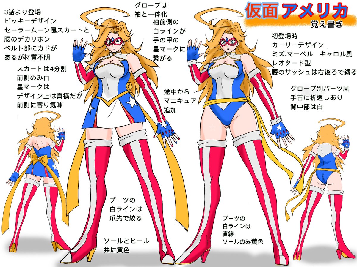 カーリーさんはファッションデザイナーなので、場面に応じて衣装も少し