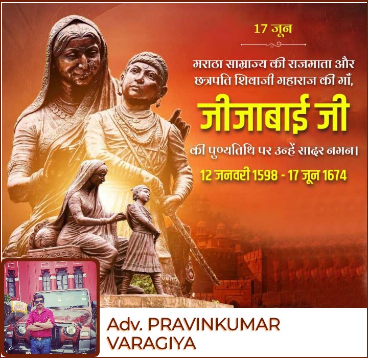 Adv. PRAVINKUMAR VARAGIYA (@pravinvaragiya) on Twitter photo 