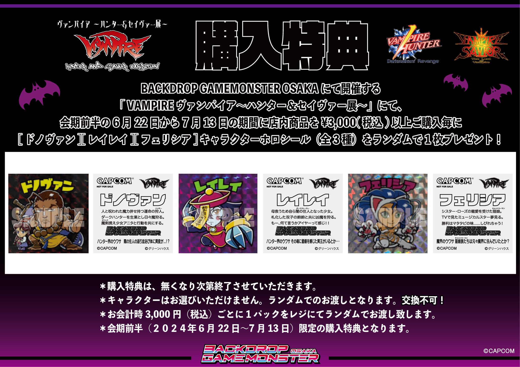 BACKDROP GAMEMONSTER on X: BACKDROP GAMEMONSTER on X: