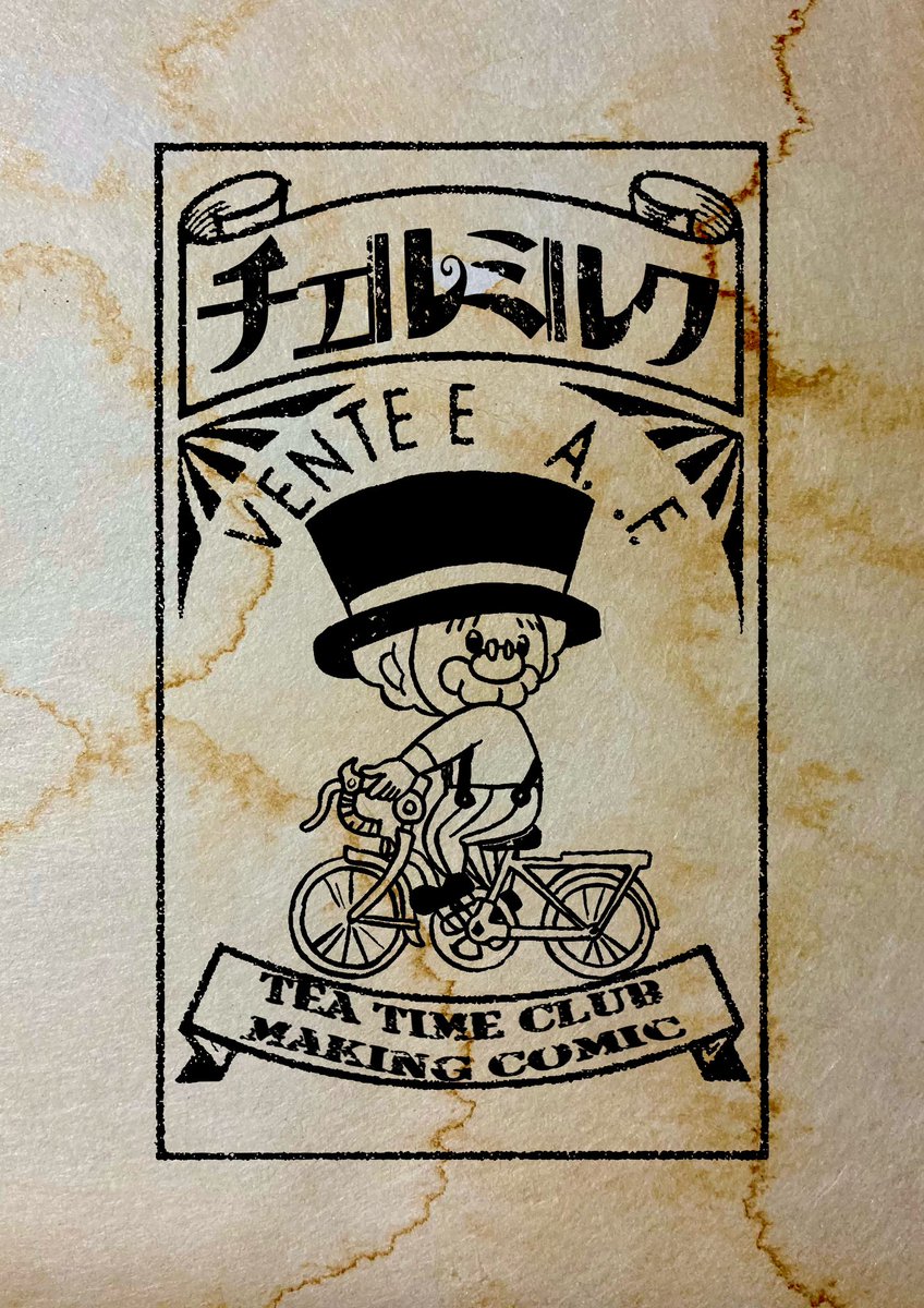 coffeetime365's tweet image. 僕はバイクに乗らないから、わからない部分もあったけど、たまらなかった！　

僕の作品の影響もアメカジから来てるから、もっともっと追求したくなったなぁ

#木村拓哉 #古着愛 #デニム愛
【木村さ〜〜ん！】木村拓哉の行きつけ「古着屋さん」について行く youtu.be/0Iq85ERB9gI?si… @YouTubeより