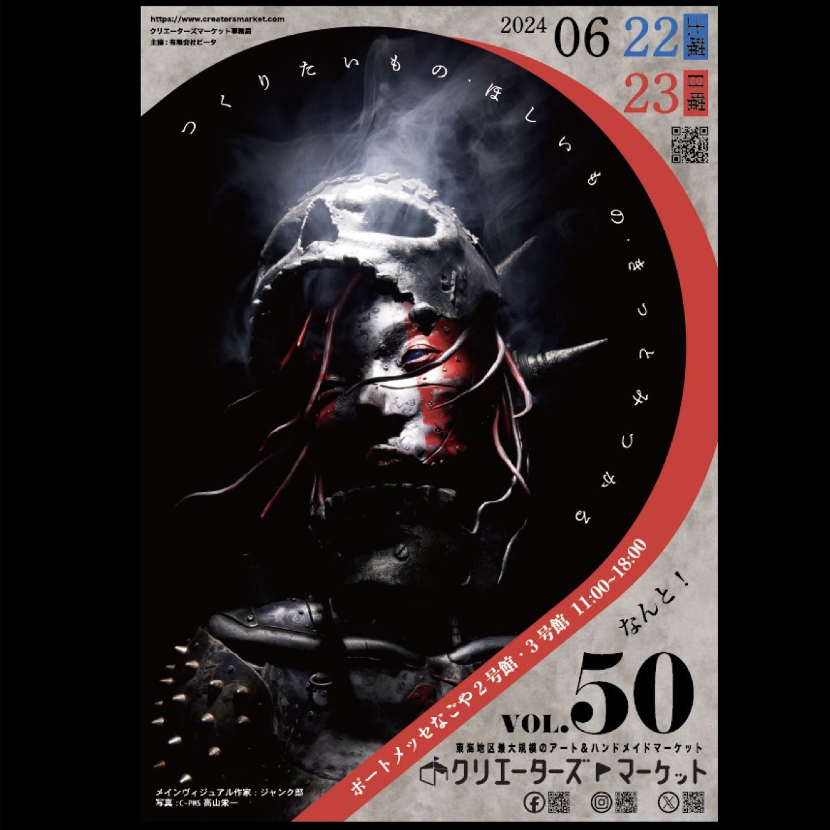 スカジャン新色！
抹茶色🍵

6/22.23のクリエーターズマーケットにもっていきます！

ポートメッセなごや3号館
ブースNo.C-325
11:00〜18:00
chocoネン栗tan
関東４人衆で参加しまーす
お待ちしてまーす！

#tantan
#丸バッグ
#tantan丸バッグ
#クリマ
#クリエーターズマーケット