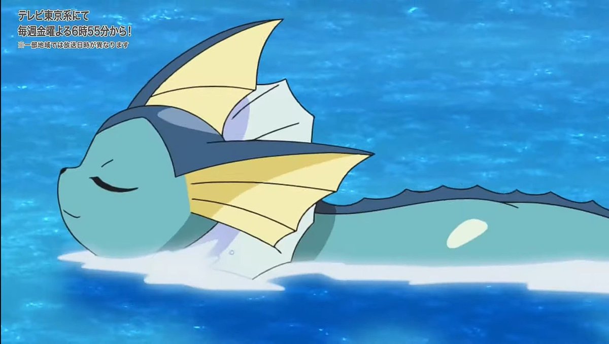 Eevee_Community's tweet photo. Cute Fish ^^ https://t.co/ue7lAgaaLh