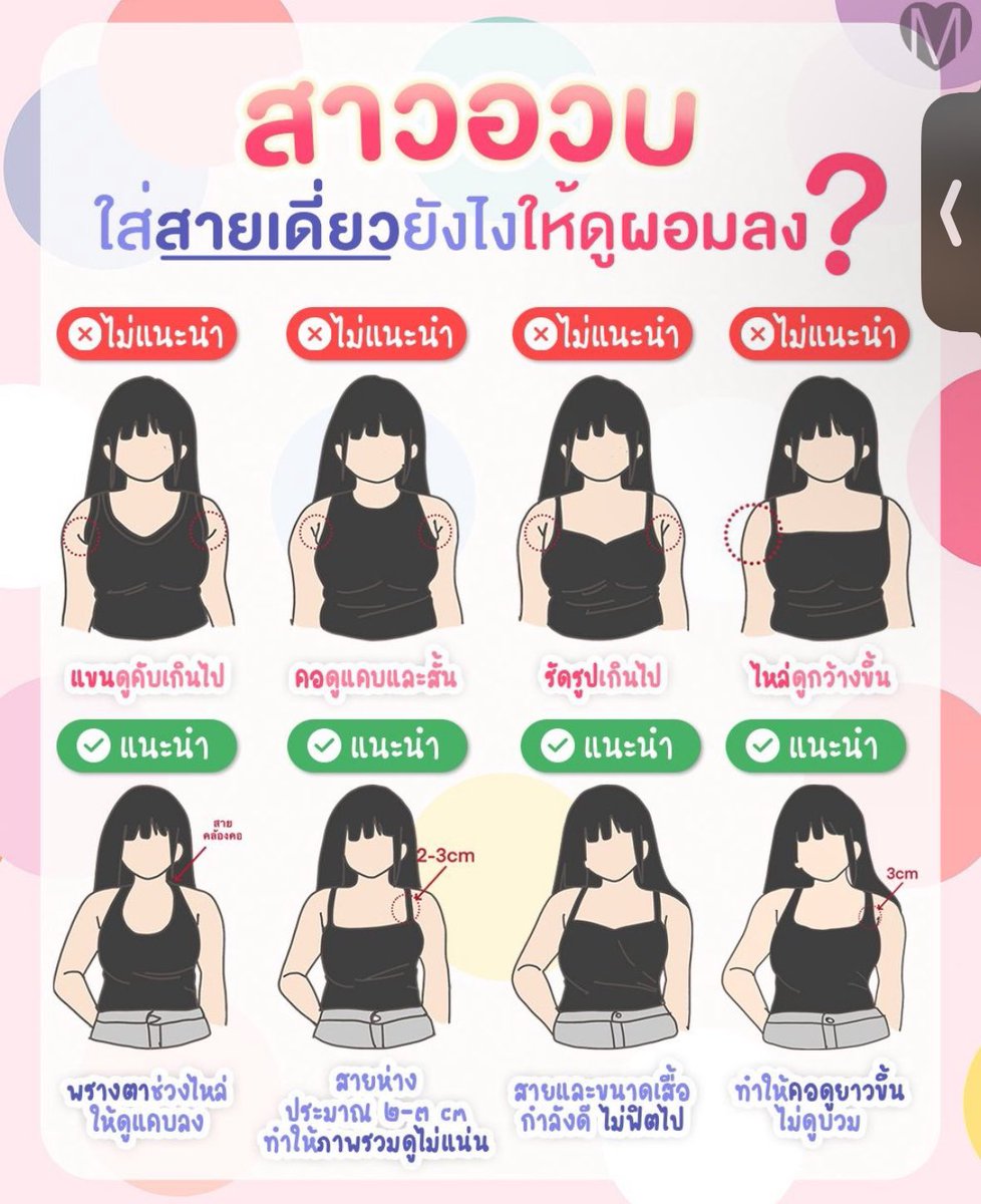 ♡ คิมวรัญญา ♡ tweet media