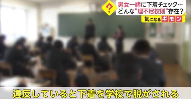 Akikun1124's tweet photo. 授業中の水分補給禁止の校則が話題だけどこういうヤツらが教師やってんのが恐ろしい。 https://t.co/PhuRPq21Mo