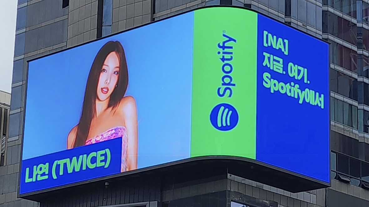 JYPETWICE's tweet photo. A you're gonna B my babe everytime you C me 빠져 Deeper deeper babe🩵나연이 알려주는 사랑에 빠지는 방법을 스포티파이에서 확인하세요!

💚https://t.co/T0qnfTdSHP

#TWICE #트와이스 #NAYEON #나연 #NA #ABCD
#Spotify @SpotifyKR https://t.co/oq2vr6sRRW