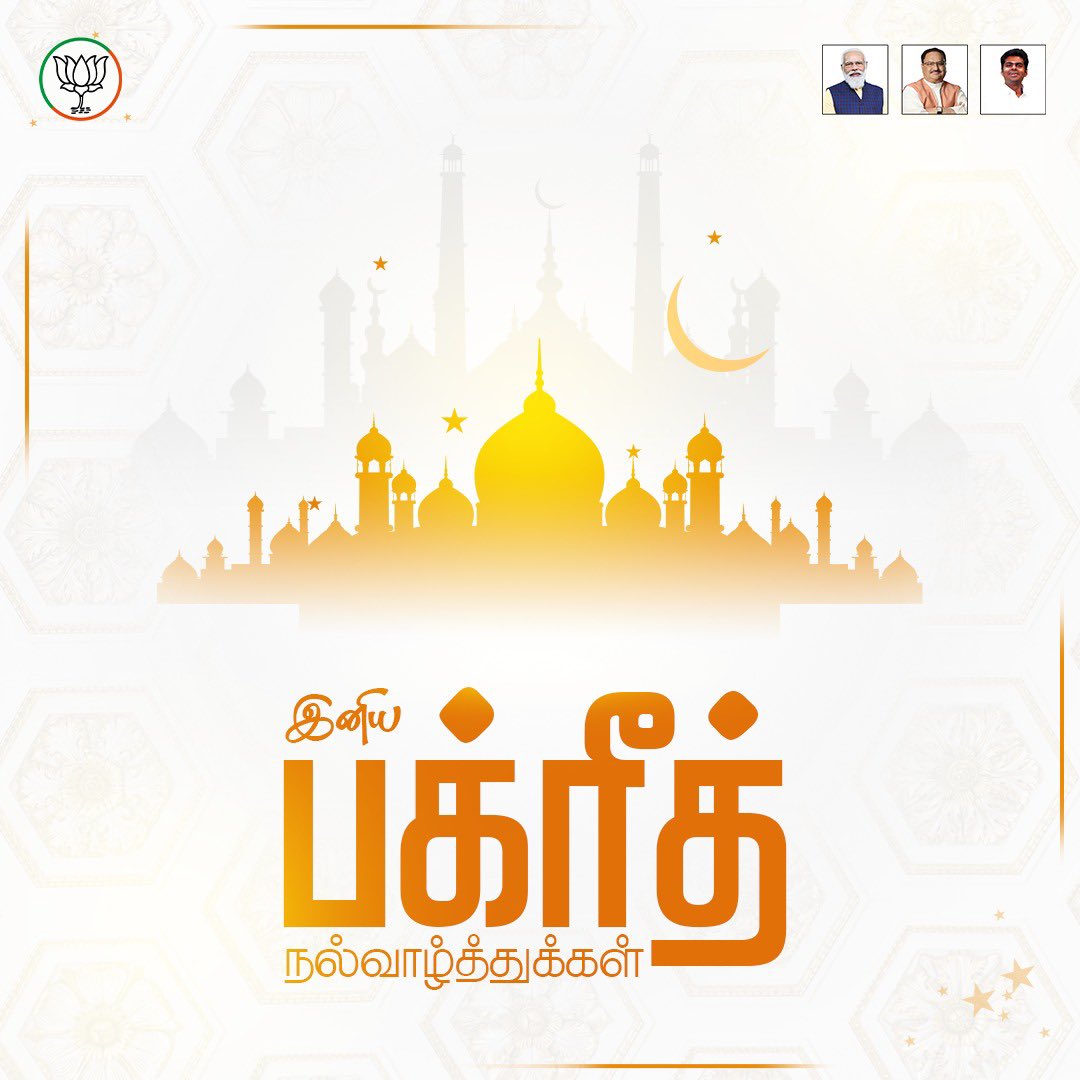 K.Annamalai tweet media