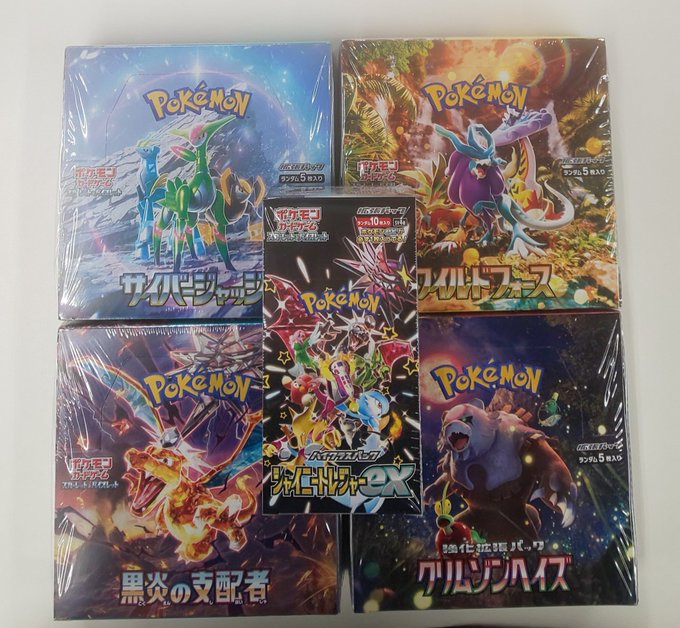 黒炎の支配者　クリムゾンヘイズ　ワイルドフォース　シュリンク付き　計7box 黒炎の支配者 クリムゾンヘイズ ワイルドフォース シュリンク付き 計