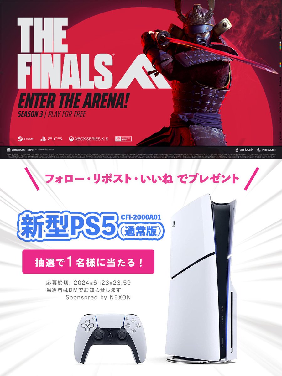 高速でコスパ最高❗️デスクトップPCセットNo.263