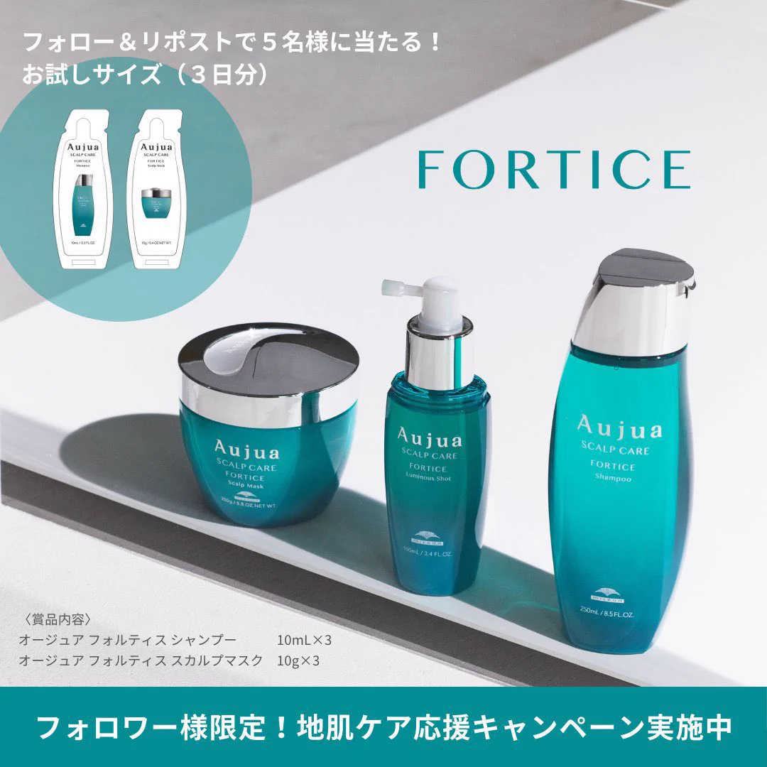 ミルボン公式(milbon) (@milbon_FYB_MAG) / X
