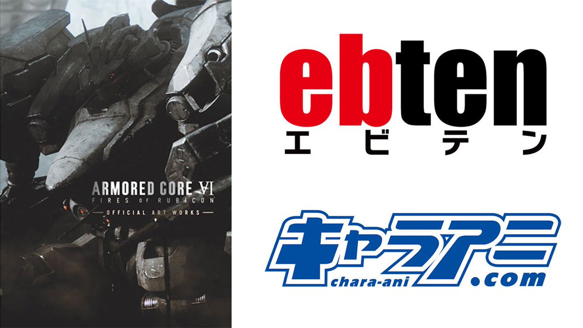 [角川] 目前關閉的ebten將在Chara-ani上暫時轉移