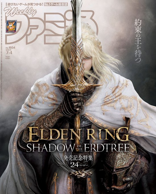 Genki_JPN's tweet photo. Elden Ring Shadow of the Erdtree Famitsu cover! https://t.co/J33aB8rhvl