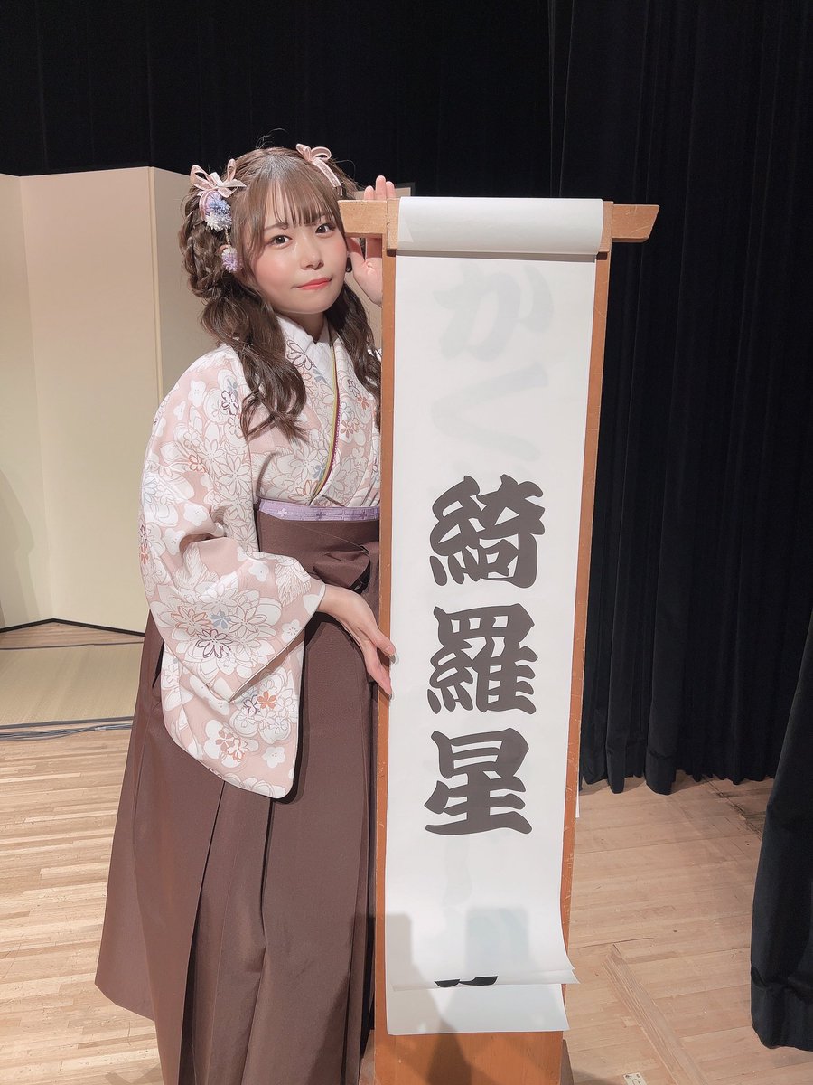 麗和落語 ～二〇二四 夏の陣～』 挑戦の毎日でしたがとても楽しく