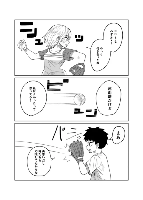1/8 