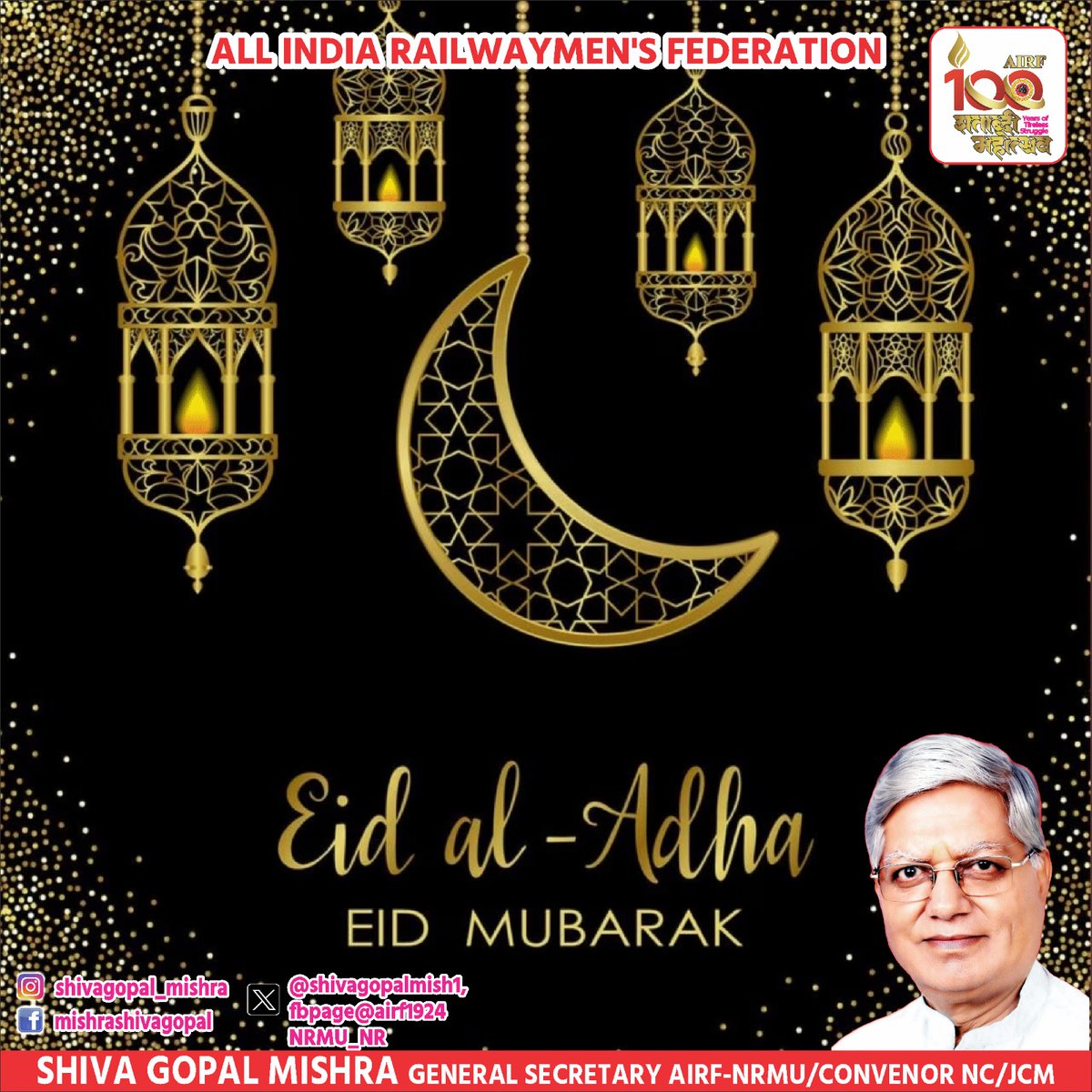 ShivaGopalMish1's tweet image. Eid-ul-Adha Mubarak to my all Muslim brothers and sisters! ❤️

May this festival bring you closer to your loved ones and fill your heart with contentment and gratitude.

#EidMubarak #eidulfitr2024 #eidcollection #AIRF #NRMU #itf #EidAlAdha #MondayMotivation @etuc_ces