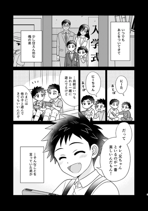 (2/7) 