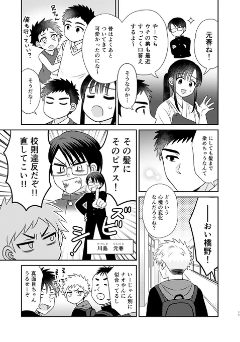 (4/7) 