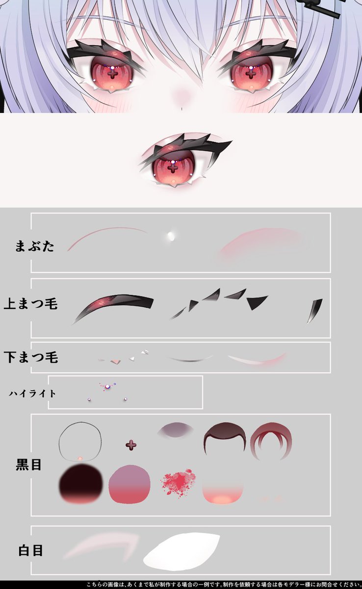 kawase＠イラストレーター＆Live2Dモデラー tweet media