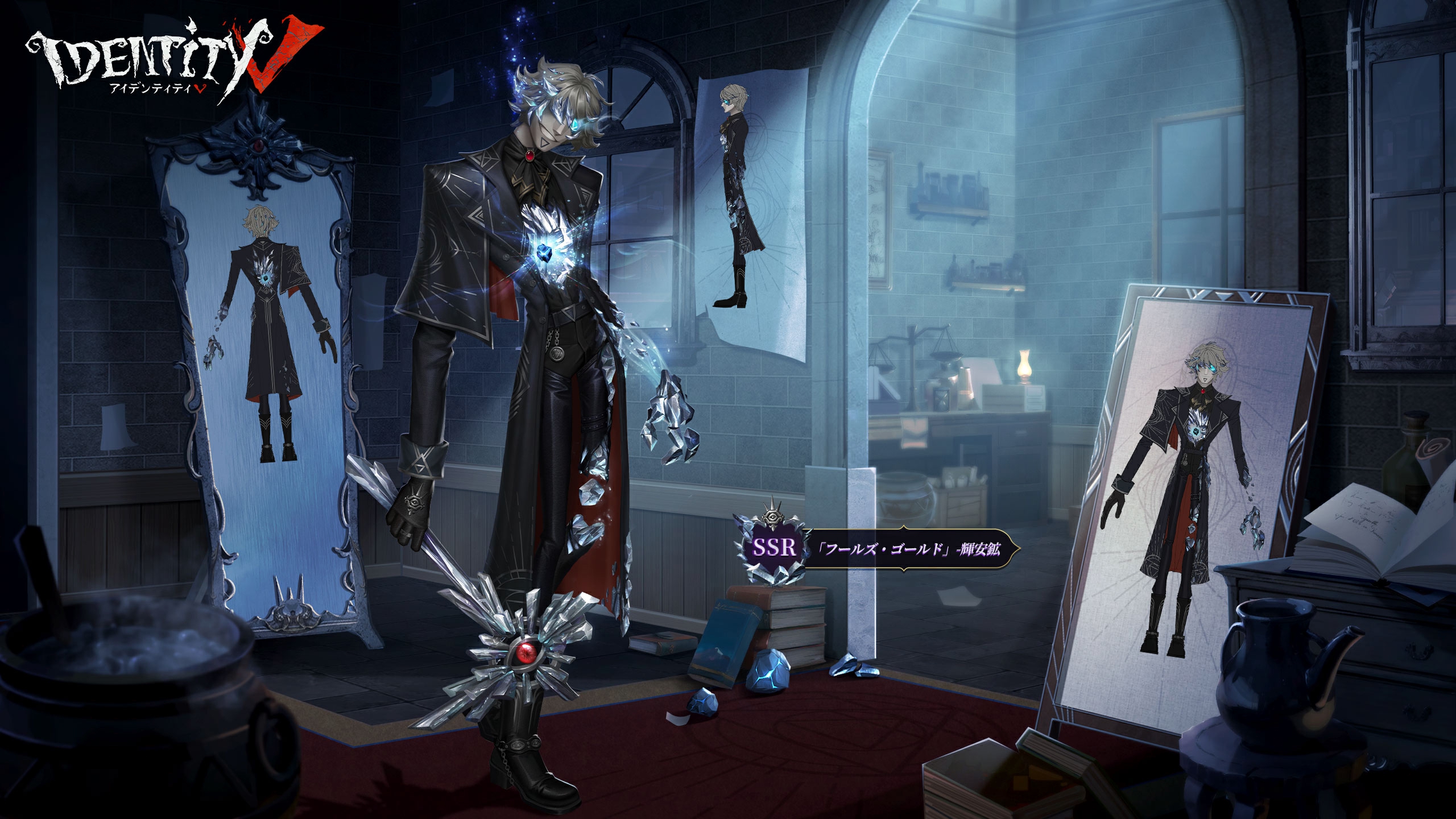 公式】IdentityV 第五人格 on X: 
