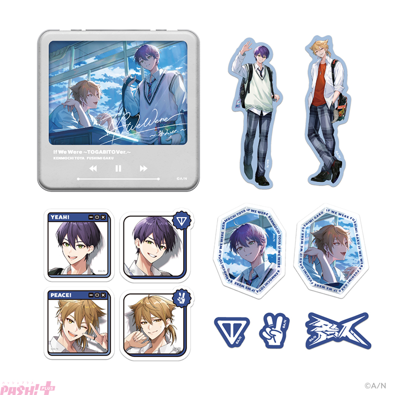 にじさんじ】もし剣持刀也と伏見ガクが同級生だったら…？ 「If We Were