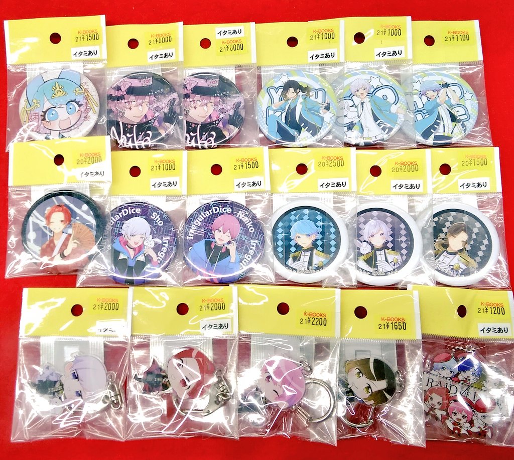入荷情報】 #いれいす より 🌟缶バッジ第4弾(怪盗スマイリー、NEON