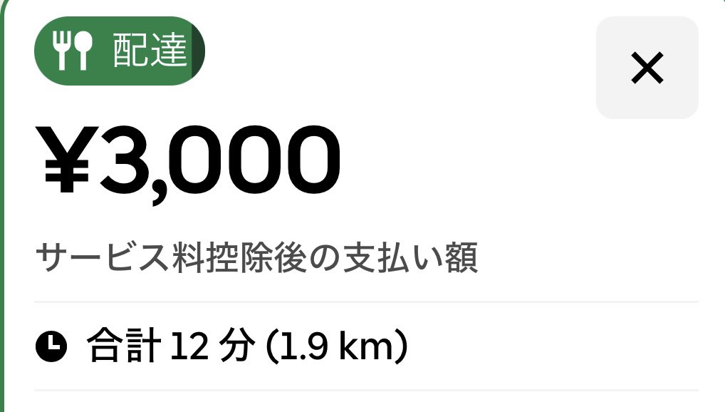 ビスタ🐸🥫 tweet media