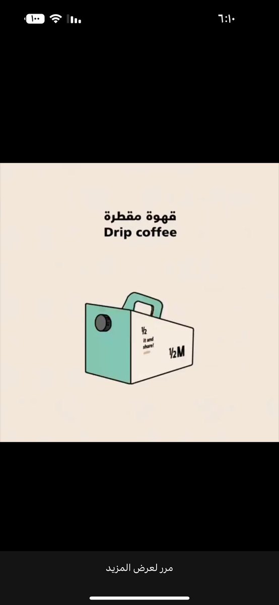 n8eah,,☪ tweet media