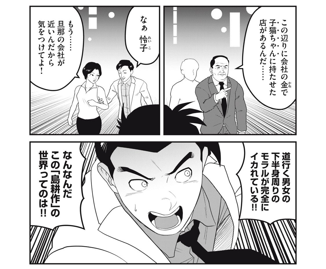 オダ on X: オダ on X: