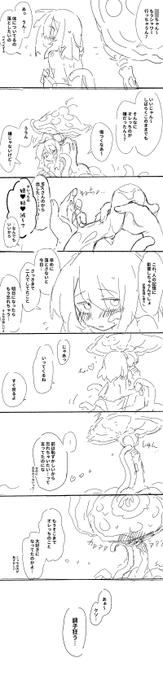昨日のMyc夢修正再掲 