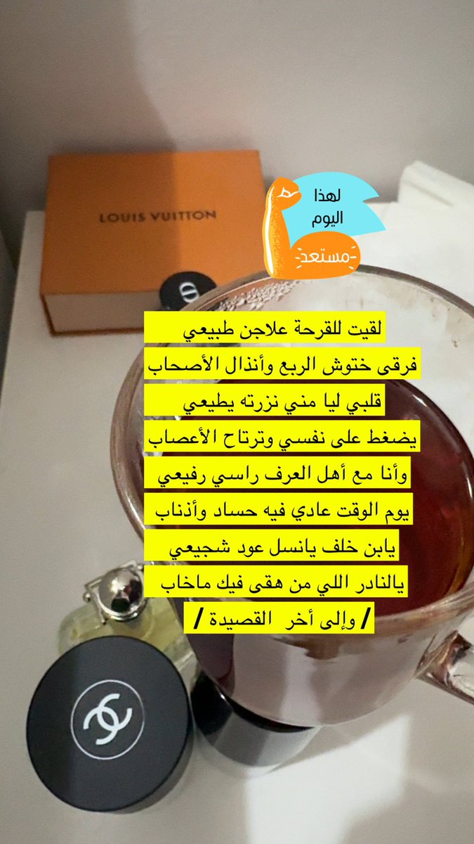 #عيد_الاضحي #عيدكم_مُبارك  #قصيد #ابيات #شعر #قصيدة #الشعر #شاعر_المليون