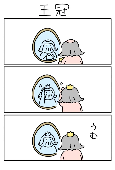 用途は色々 