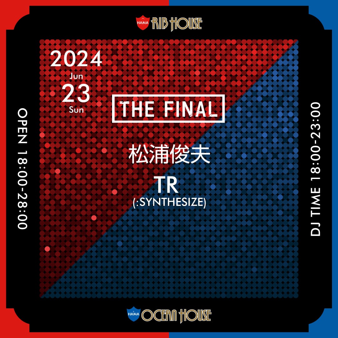 今月末で閉店する銀座 <a href="/ribocean_ginza/">RIB HOUSE / OCEAN HOUSE</a> での <a href="/TR_Synthesize/">TARO</a>くんとのラストプレイは
23日(日)18:00-23:00です。最後に是非。
FINAL SESSION
DJs : 松浦俊夫 TOSHIO MATSUURA &amp; TR (:SYNTHESIZE)
東京都中央区銀座8-2-16 1&amp;2F
1&amp;2F 8-2-16 GINZA CHUO-KU, TOKYO
INFO : rib-ocean-house.com