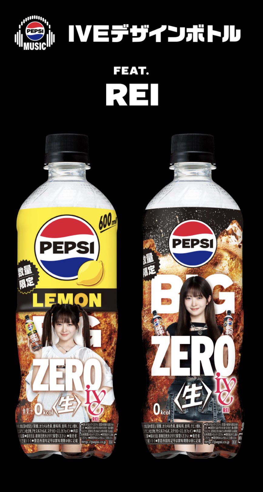 IVE PEPSI スタジャン 【ガウル着用モデル】 オンライン アウトレットファッション - IVE PEPSI スタジャン