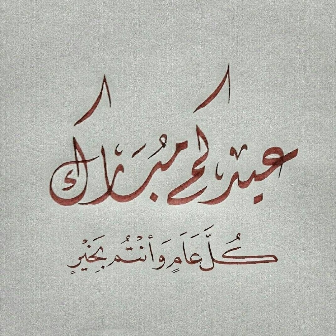 أسرة البصيص (@albusaees) on Twitter photo 