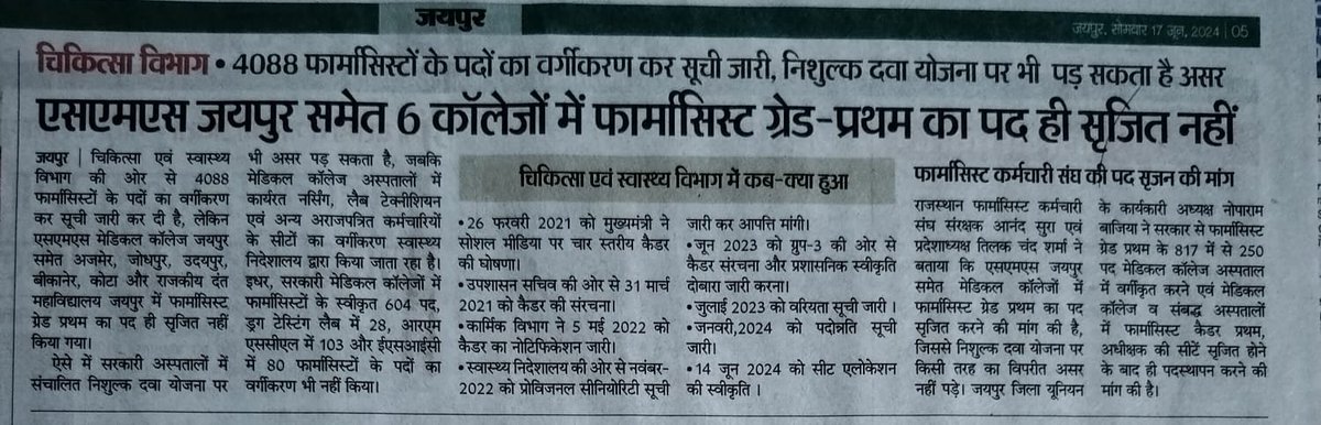 Aditi Dadheech tweet media