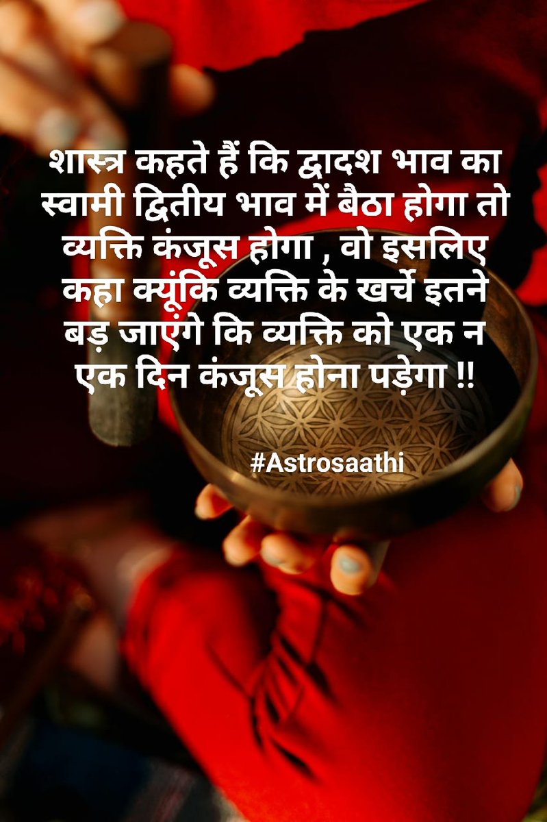PankajaAcarya's tweet photo. 12th House lord in 2nd House ..
 #astrosaathi #acharyapankaj #delhi #instapost #samaysanket https://t.co/1l95iQCgfC