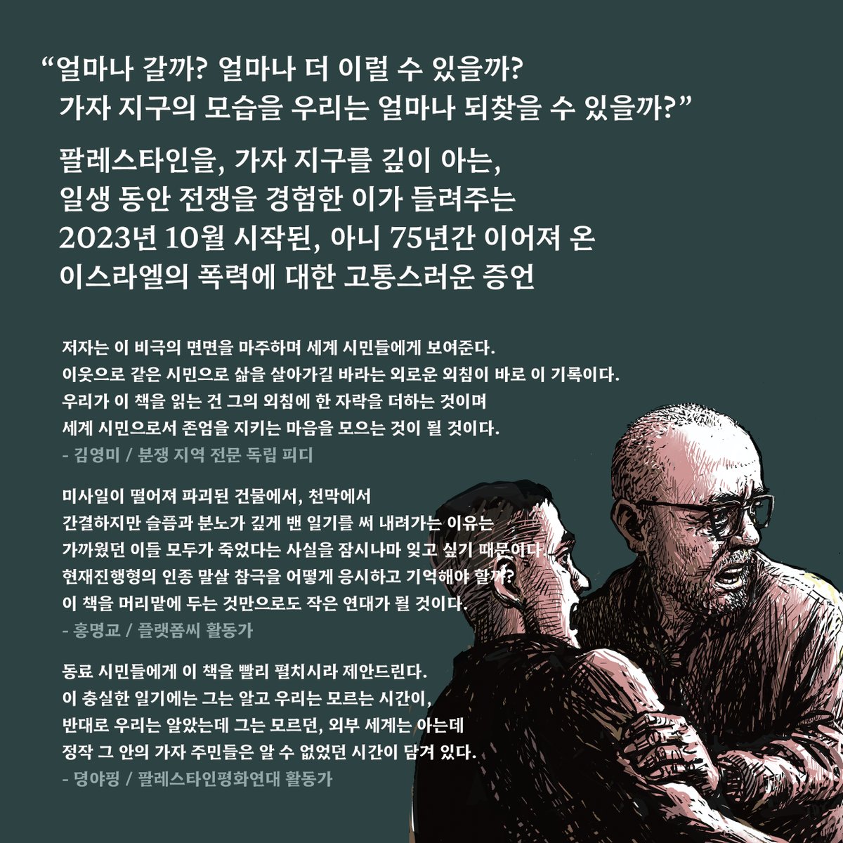 Tweet media four