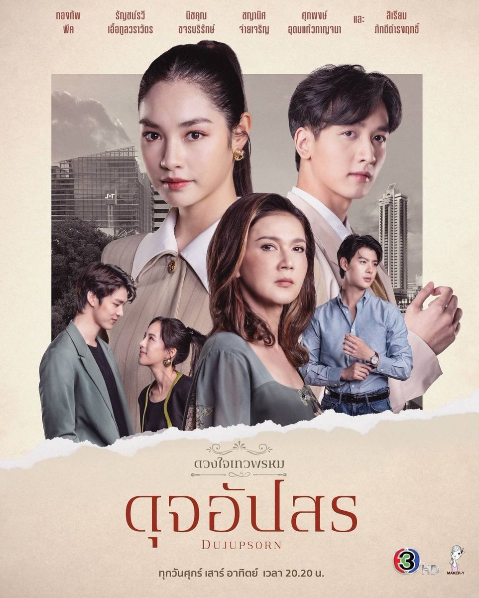🪻เจ้าแสนรอนแรม ₍ᐢ..ᐢ₎♡ รักพี่ตรีที่สุด tweet media