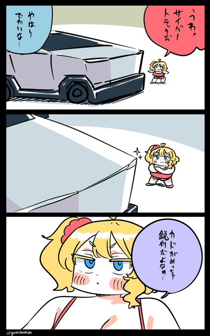 観察してしまうフロリダちゃん日記です。 