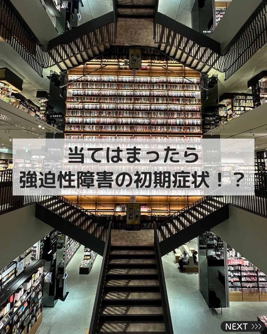 minaduchi_ocd's tweet photo. Instagramに新しい投稿をしました！
あのとき強迫の初期症状で気付くことができていたらなあ
#強迫性障害 #強迫症 #みなづち
https://t.co/7MThLfS1dO https://t.co/hJFbEkSXNu