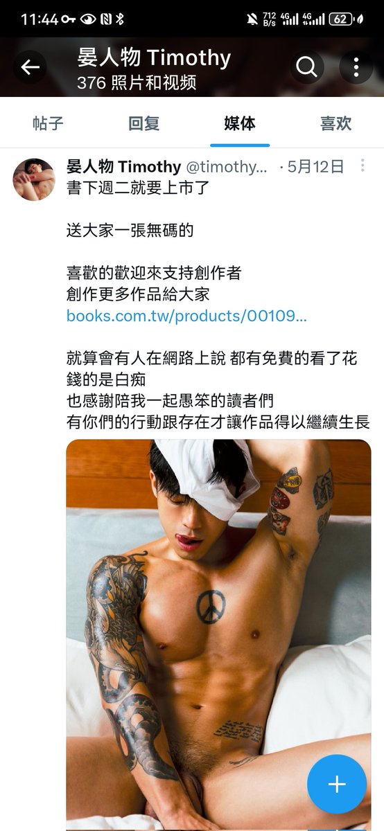 liuziyangaaa's tweet photo. @chounizadi2021 https://t.co/hwpzUtGXRA