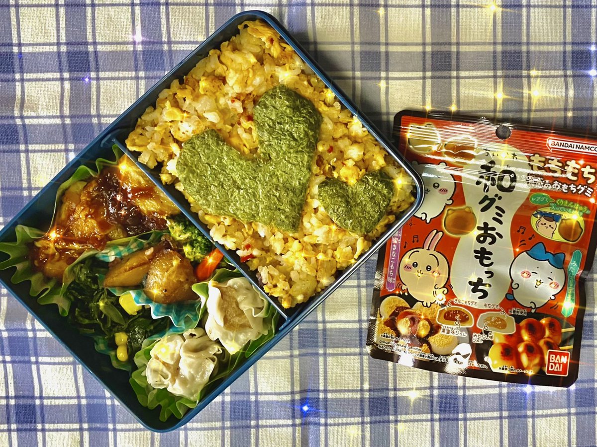 皆さんこんにちはฅ(՞•ﻌ•՞)

昼メシは朝作ってくれたチャーハン弁当(*´˘`* )
オマケはちいかわの和グミ(｡''｡)

賞味期限切れで食中毒気をつけろって言われたけど
ロールキャベツぽいのとかフツーにおいしかった笑

#フォロバ100 無言フォロー⭕️