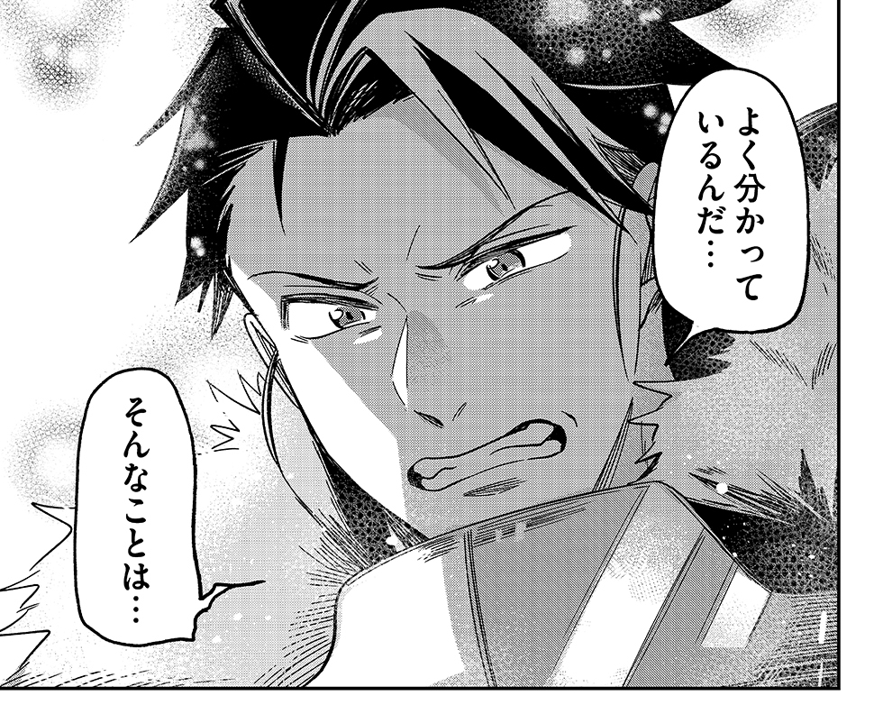 「#転生聖女の後かたづけ」17話🆕本日更新!
いつも厳格で堂々としているダグラスが
初めてアウラにも弱気な面を見せる回です🫠

(0/2)

#漫画が読めるハッシュタグ 