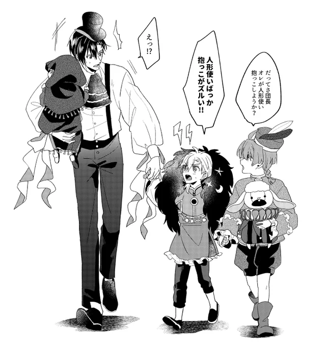 トワイライト幼稚園 