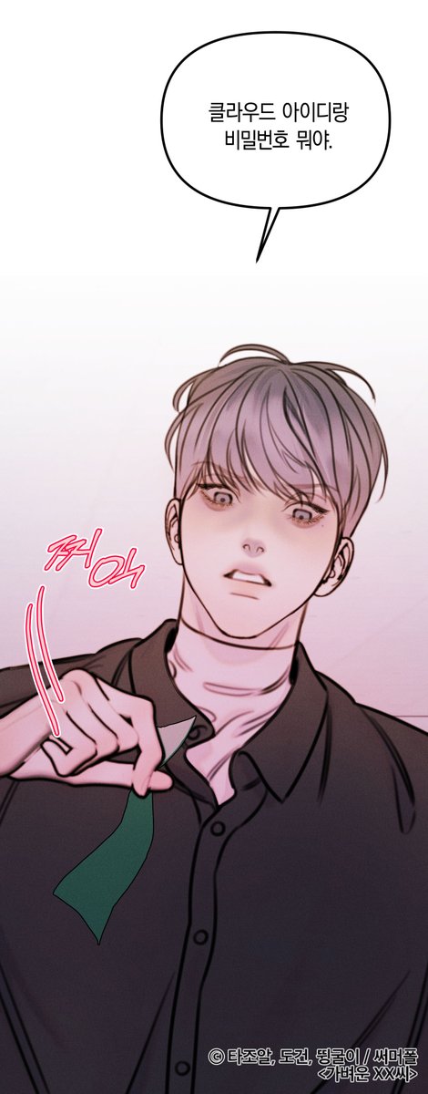 🎭<가벼운 XX씨> 40화 업데이트 되었습니다.🎭
 (📢매주 일요일 업데이트 됩니다.)  

🔗리디북스 ridibooks.com/books/47990001…
🔗연재처모음 notion.so/summerfall/XX-…