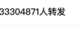 d215lab's tweet photo. @Tensuiimulation 那个小抄抄UKI在空间被挂了，想吃瓜可以私信我 https://t.co/KekTq2JUb2